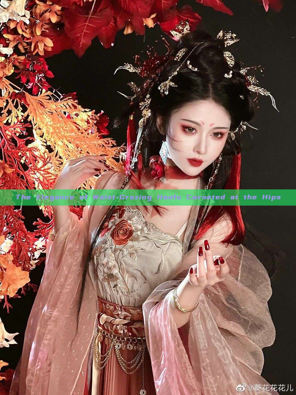 The Elegance of Waist-Grazing Hanfu Corseted at the Hips The Elegance of Waist-Grazing Hanfu Corseted at the Hips
