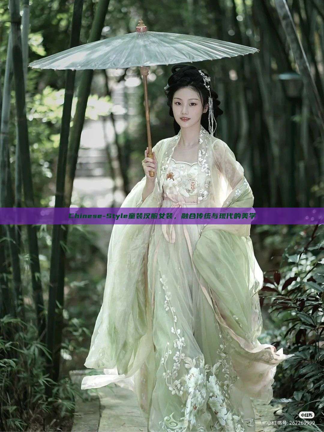 Chinese-Style童装汉服女装,融合传统与现代的美学 Chinese-Style童装汉服女装,融合传统与现代的美学