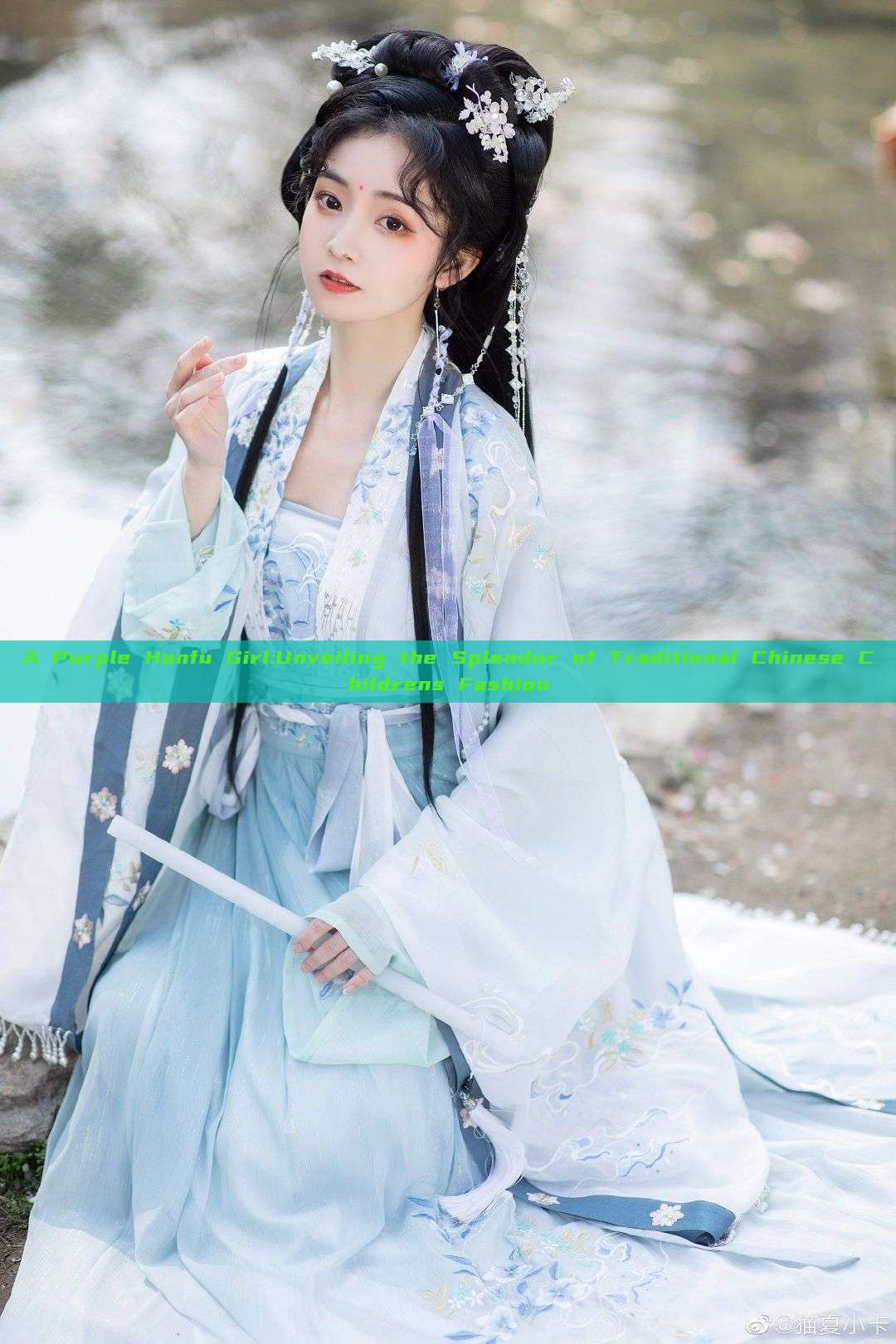 A Purple Hanfu Girl:Unveiling the Splendor of Traditional Chinese Childrens Fashion A Purple Hanfu Girl:Unveiling the Splendor of Traditional Chinese Childrens Fashion