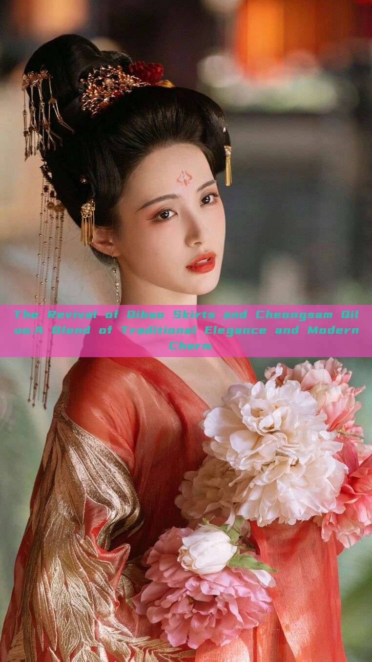 The Revival of Qibao Skirts and Cheongsam Qiluo:A Blend of Traditional Elegance and Modern Charm The Revival of Qibao Skirts and Cheongsam Qiluo:A Blend of Traditional Elegance and Modern Charm