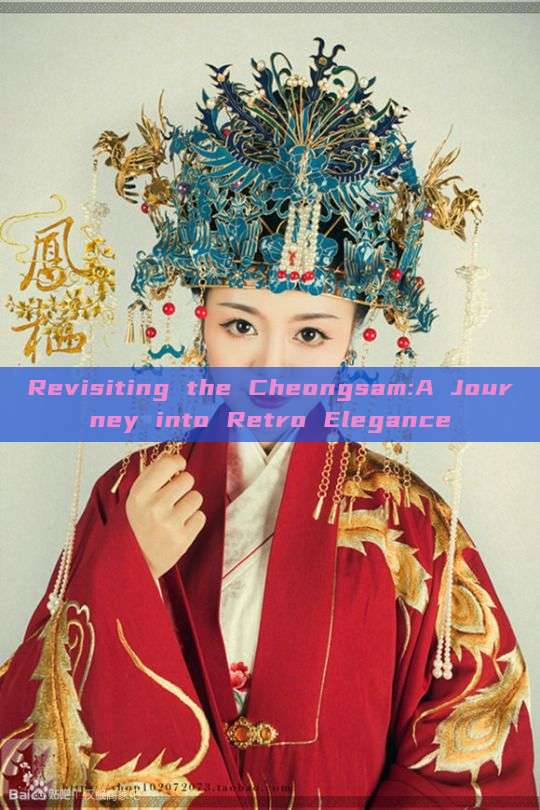Revisiting the Cheongsam:A Journey into Retro Elegance Revisiting the Cheongsam:A Journey into Retro Elegance