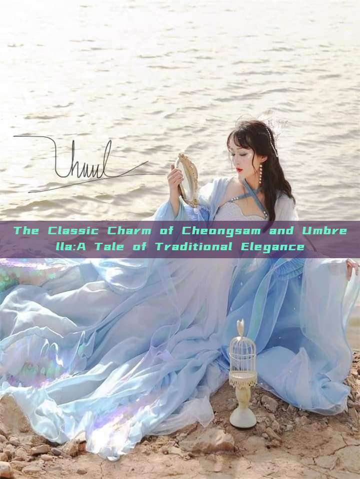 The Classic Charm of Cheongsam and Umbrella:A Tale of Traditional Elegance The Classic Charm of Cheongsam and Umbrella:A Tale of Traditional Elegance