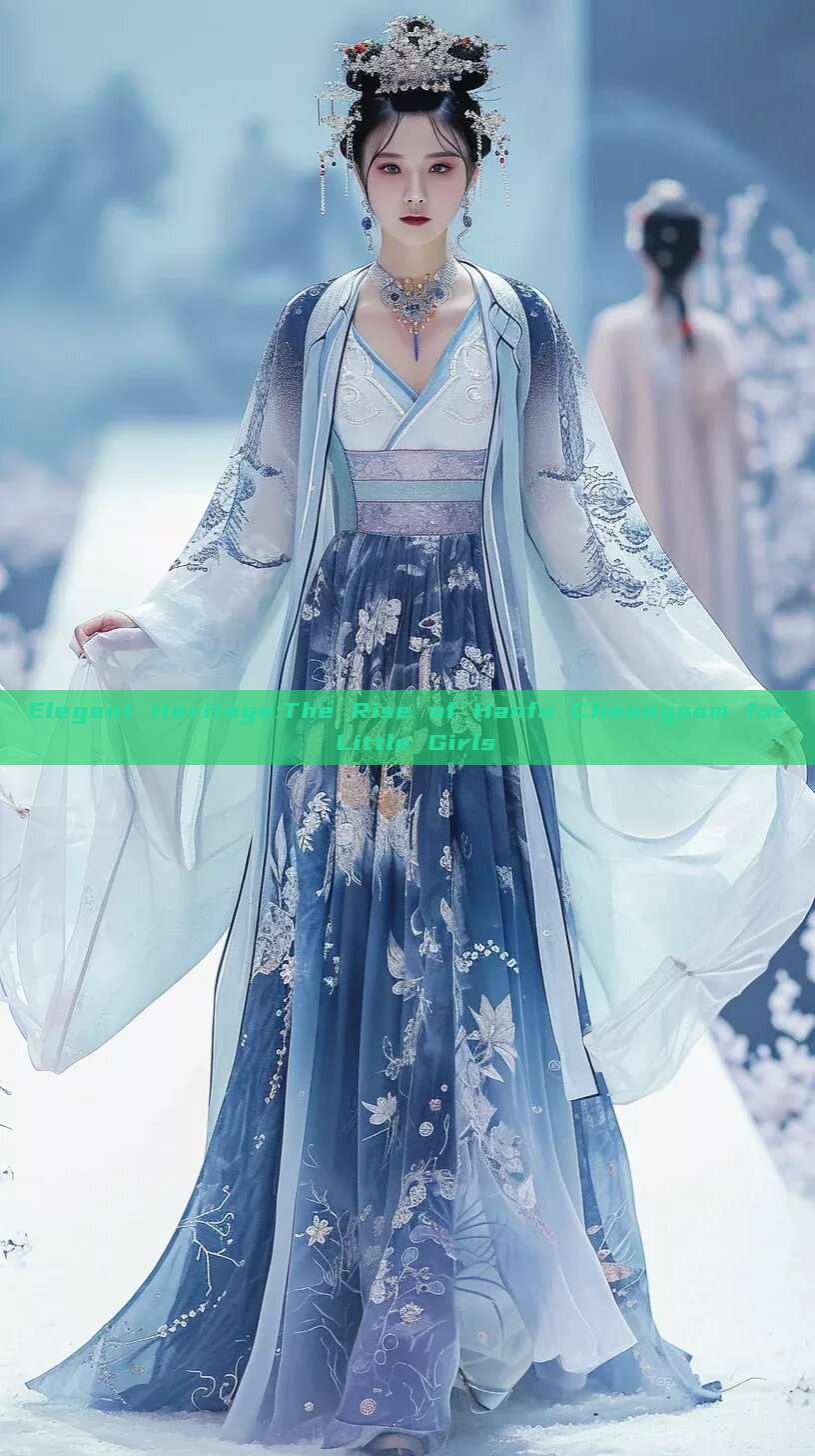 Elegant Heritage:The Rise of Hanfu Cheongsam for Little Girls Elegant Heritage:The Rise of Hanfu Cheongsam for Little Girls
