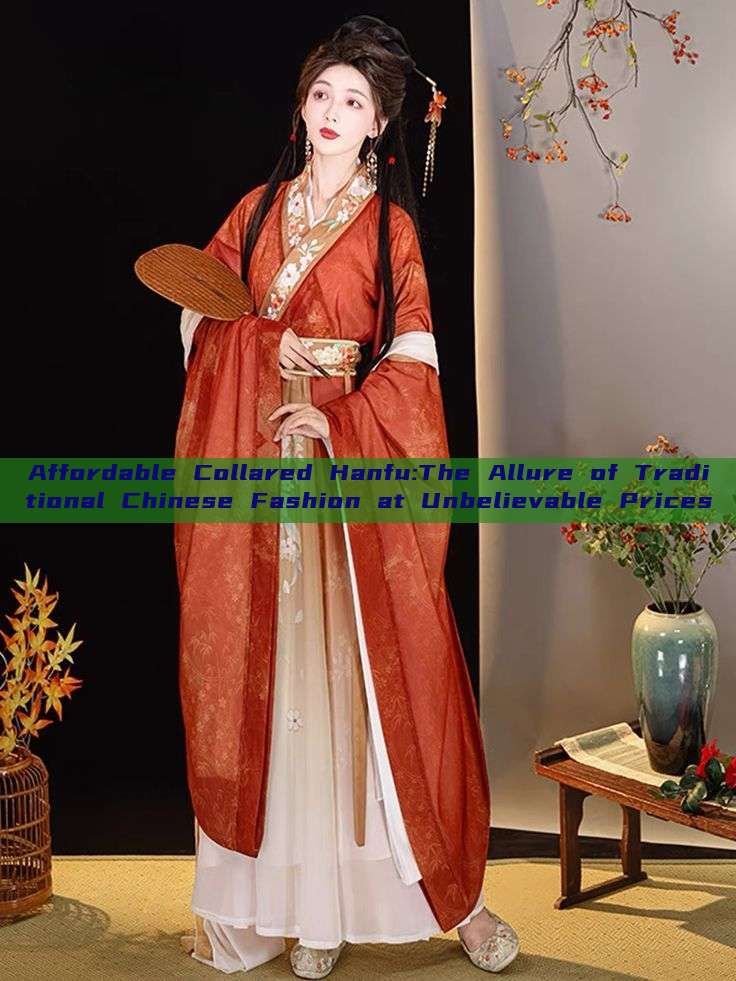 Affordable Collared Hanfu:The Allure of Traditional Chinese Fashion at Unbelievable Prices Affordable Collared Hanfu:The Allure of Traditional Chinese Fashion at Unbelievable Prices