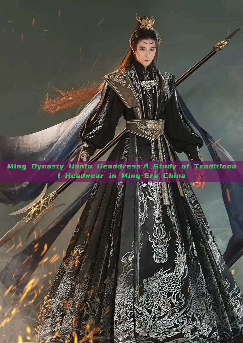 Ming Dynasty Hanfu Headdress:A Study of Traditional Headwear in Ming-Era China Ming Dynasty Hanfu Headdress:A Study of Traditional Headwear in Ming-Era China