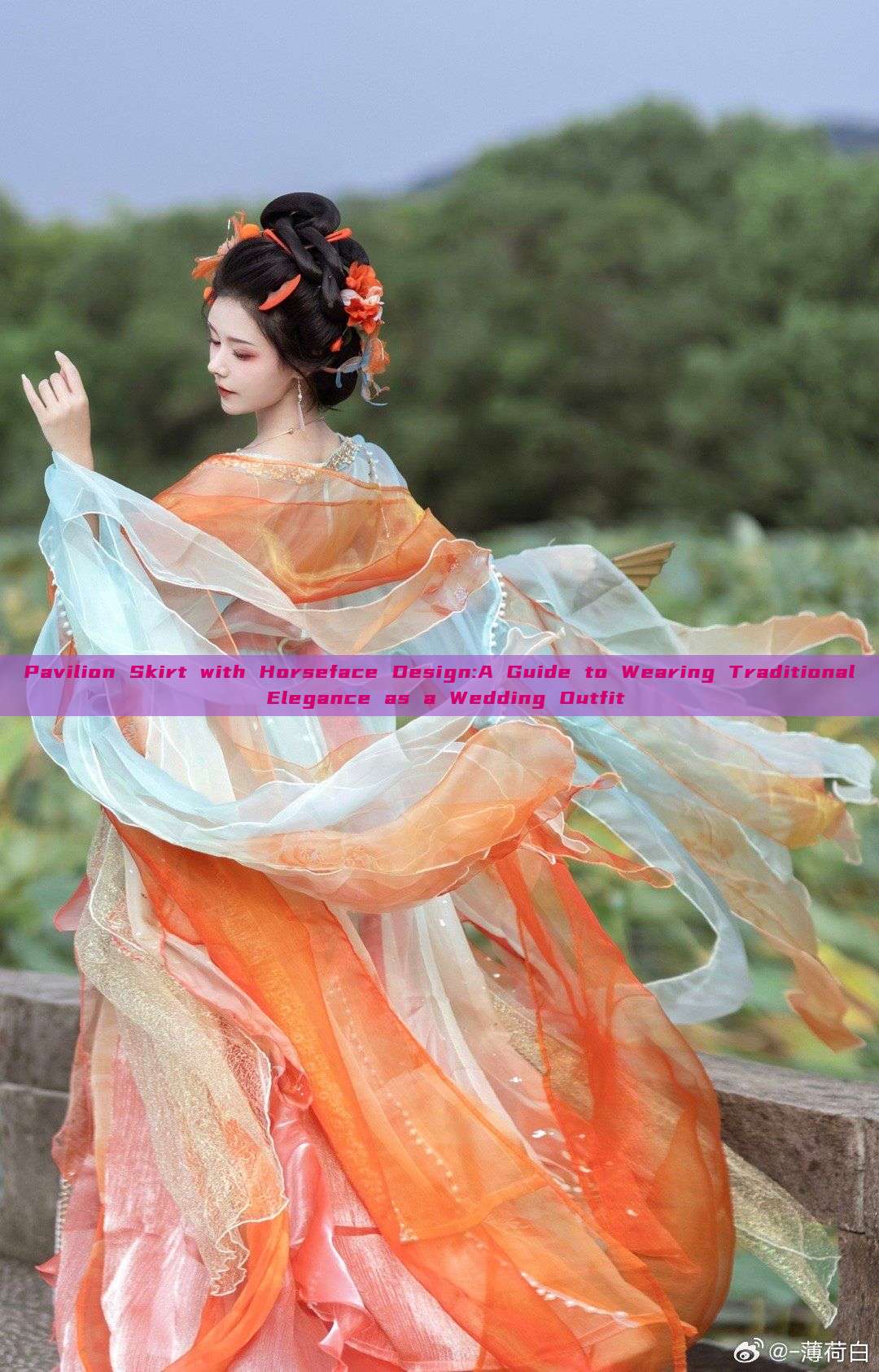 Pavilion Skirt with Horseface Design:A Guide to Wearing Traditional Elegance as a Wedding Outfit Pavilion Skirt with Horseface Design:A Guide to Wearing Traditional Elegance as a Wedding Outfit