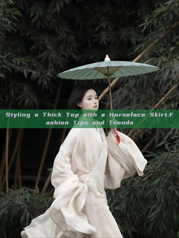 Styling a Thick Top with a Horseface Skirt:Fashion Tips and Trends Styling a Thick Top with a Horseface Skirt:Fashion Tips and Trends