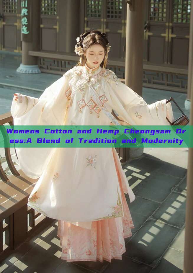 Womens Cotton and Hemp Cheongsam Dress:A Blend of Tradition and Modernity Womens Cotton and Hemp Cheongsam Dress:A Blend of Tradition and Modernity