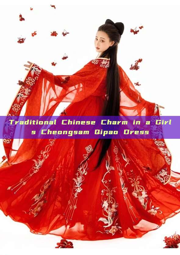 Traditional Chinese Charm in a Girls Cheongsam Qipao Dress Traditional Chinese Charm in a Girls Cheongsam Qipao Dress
