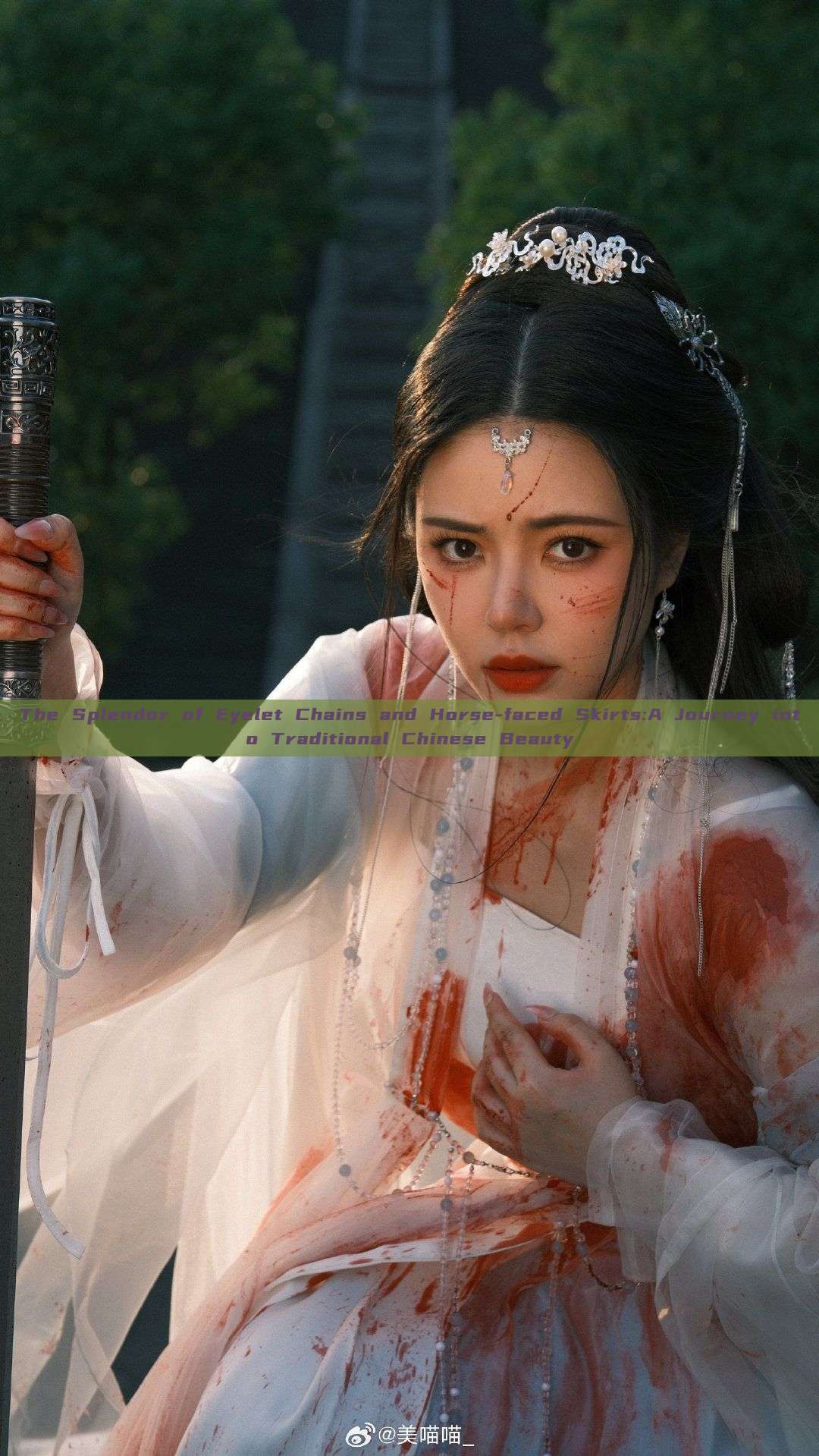 The Splendor of Eyelet Chains and Horse-faced Skirts:A Journey into Traditional Chinese Beauty The Splendor of Eyelet Chains and Horse-faced Skirts:A Journey into Traditional Chinese Beauty