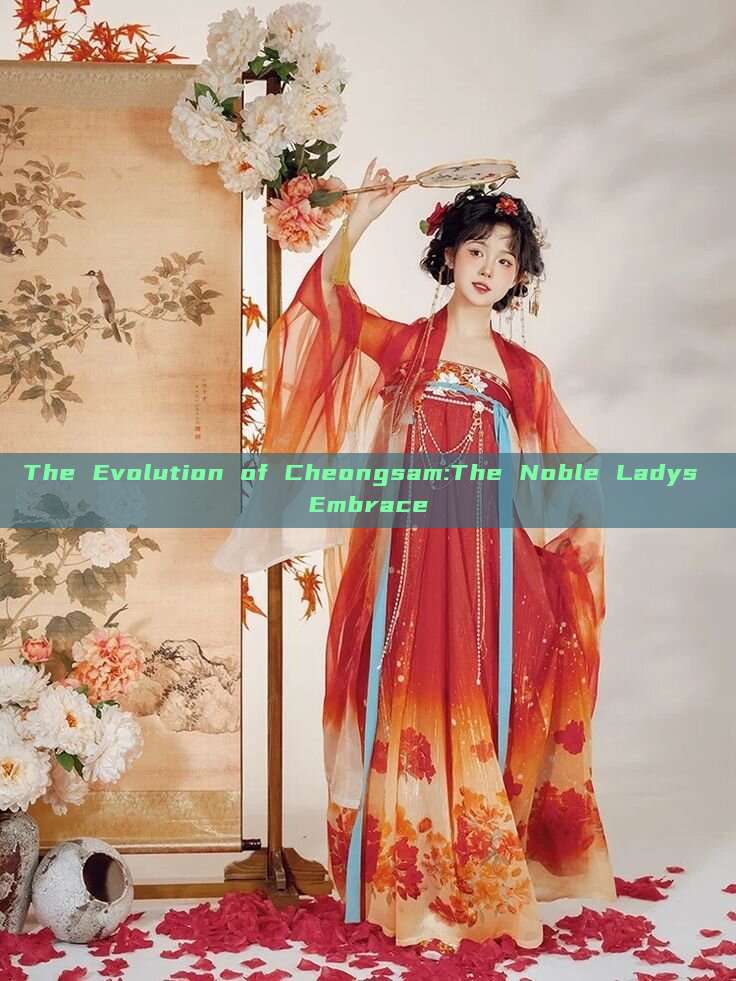 The Evolution of Cheongsam:The Noble Ladys Embrace The Evolution of Cheongsam:The Noble Ladys Embrace