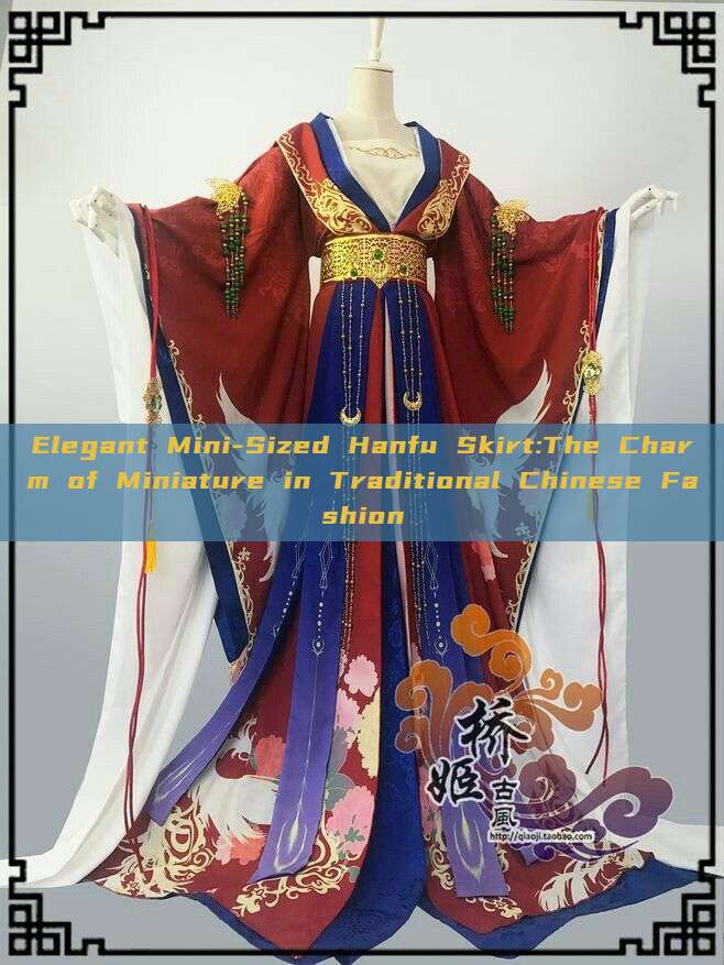 Elegant Mini-Sized Hanfu Skirt:The Charm of Miniature in Traditional Chinese Fashion Elegant Mini-Sized Hanfu Skirt:The Charm of Miniature in Traditional Chinese Fashion