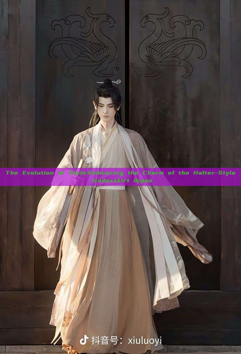 The Evolution of Style:Embracing the Charm of the Halter-Style Underskirt Qipao The Evolution of Style:Embracing the Charm of the Halter-Style Underskirt Qipao