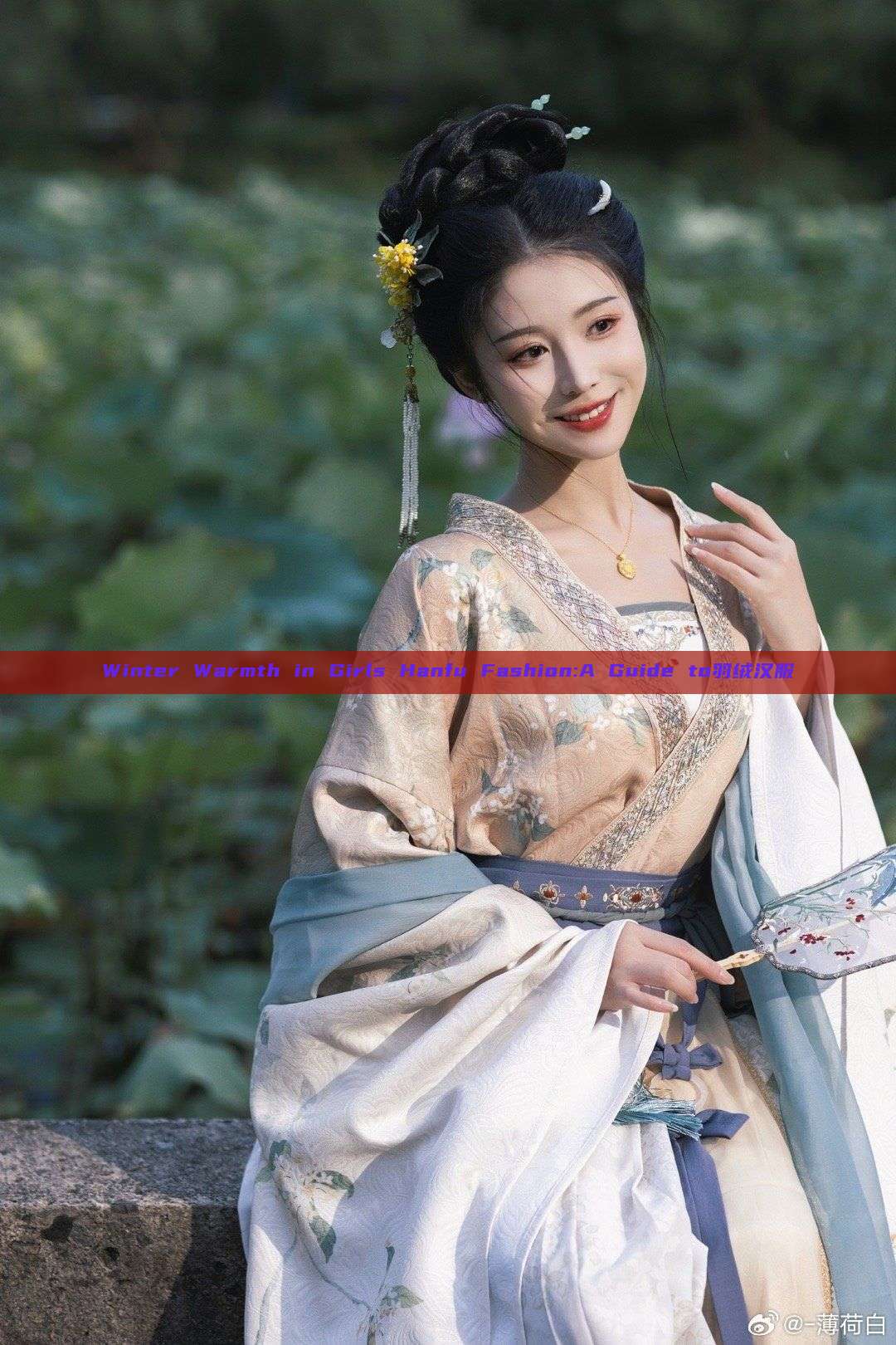 Winter Warmth in Girls Hanfu Fashion:A Guide to羽绒汉服 Winter Warmth in Girls Hanfu Fashion:A Guide to羽绒汉服