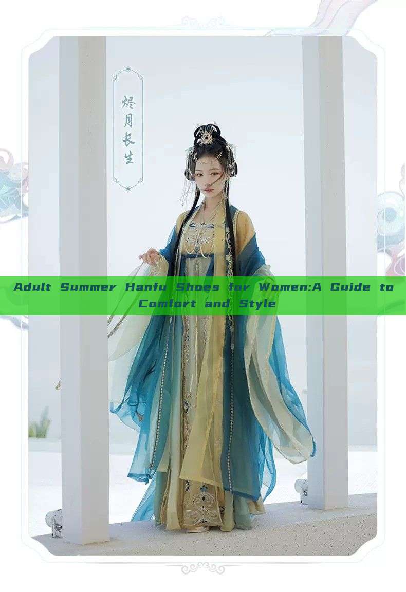 Adult Summer Hanfu Shoes for Women:A Guide to Comfort and Style Adult Summer Hanfu Shoes for Women:A Guide to Comfort and Style