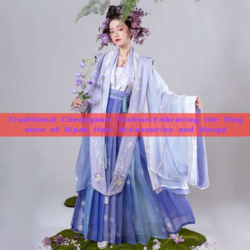 Traditional Cheongsam Fashion:Embracing the Elegance of Qipao Hair Accessories and Bangs Traditional Cheongsam Fashion:Embracing the Elegance of Qipao Hair Accessories and Bangs