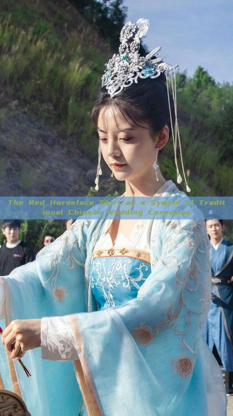 The Red Horseface Skirt as a Symbol of Traditional Chinese Wedding Ceremony The Red Horseface Skirt as a Symbol of Traditional Chinese Wedding Ceremony
