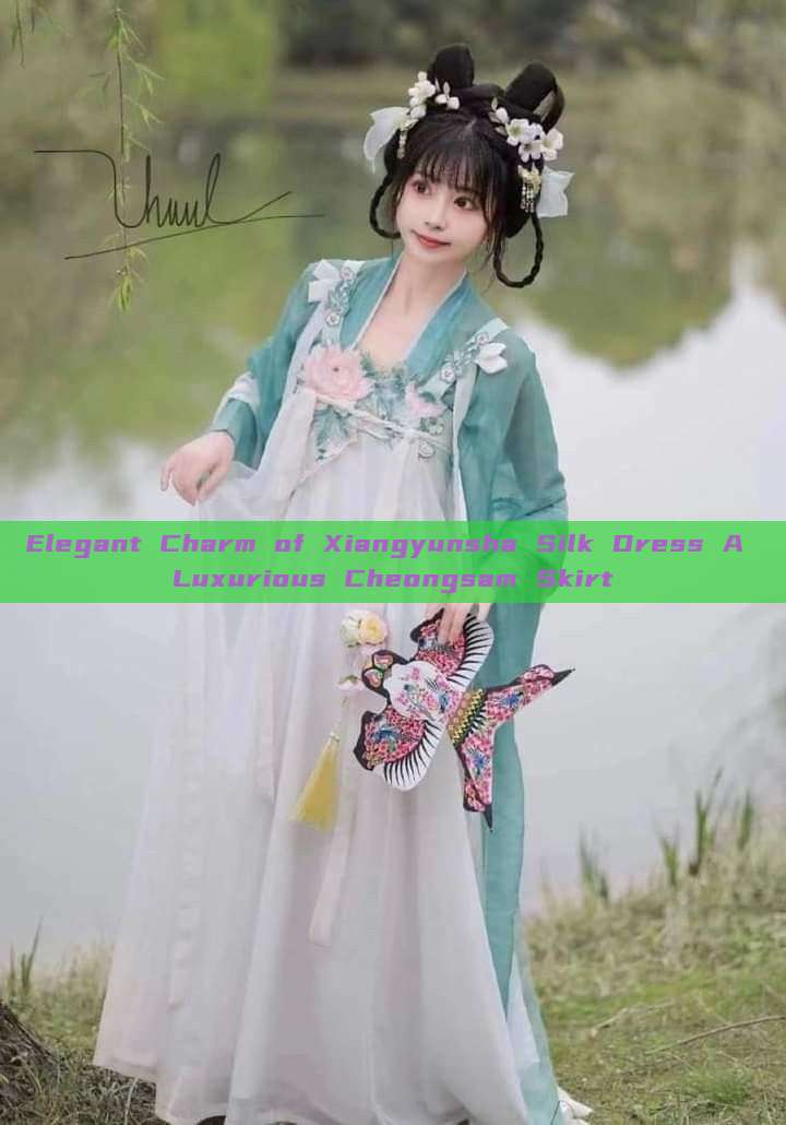 Elegant Charm of Xiangyunsha Silk Dress A Luxurious Cheongsam Skirt Elegant Charm of Xiangyunsha Silk Dress A Luxurious Cheongsam Skirt