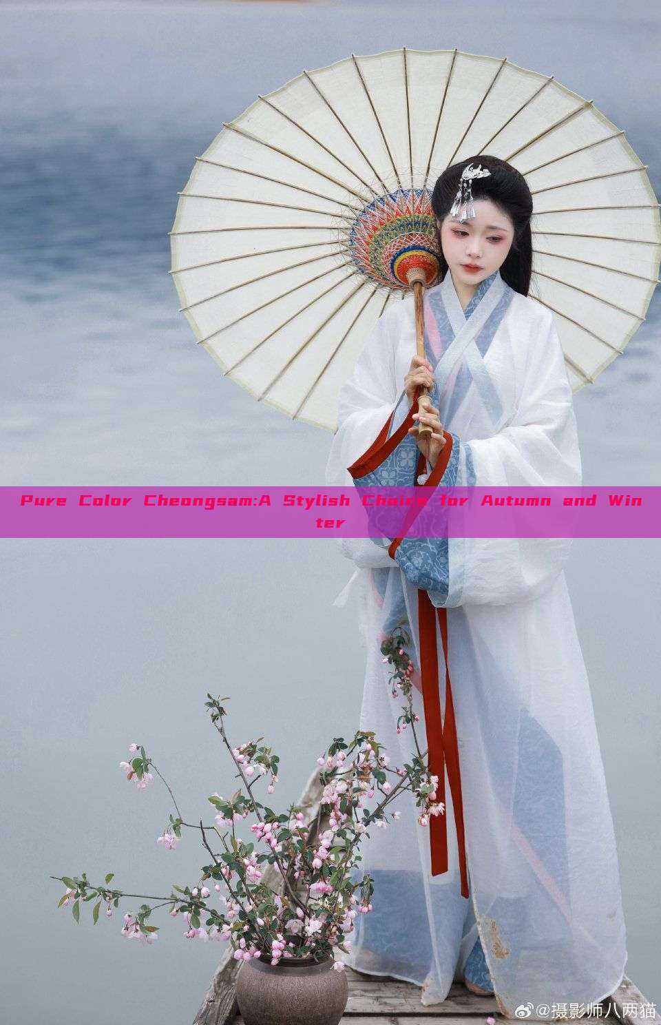 Pure Color Cheongsam:A Stylish Choice for Autumn and Winter Pure Color Cheongsam:A Stylish Choice for Autumn and Winter