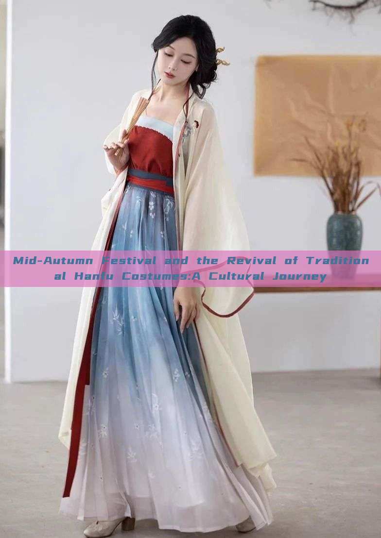 Mid-Autumn Festival and the Revival of Traditional Hanfu Costumes:A Cultural Journey Mid-Autumn Festival and the Revival of Traditional Hanfu Costumes:A Cultural Journey