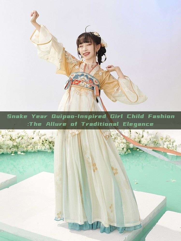 Snake Year Quipao-Inspired Girl Child Fashion:The Allure of Traditional Elegance Snake Year Quipao-Inspired Girl Child Fashion:The Allure of Traditional Elegance