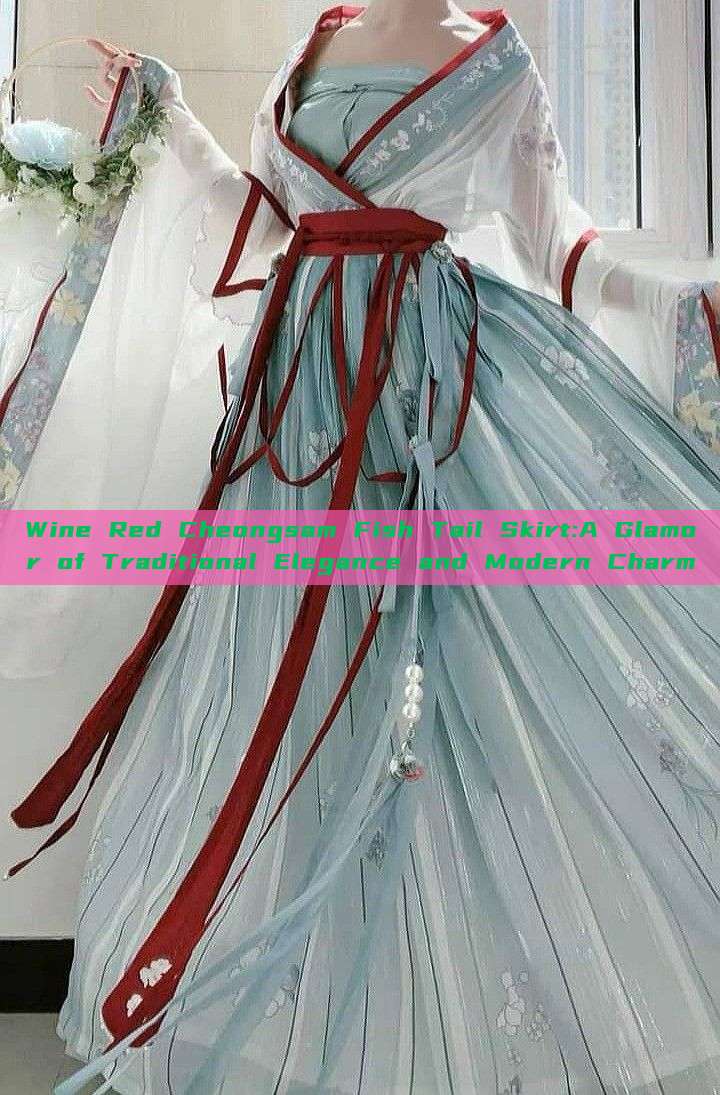 Wine Red Cheongsam Fish Tail Skirt:A Glamor of Traditional Elegance and Modern Charm Wine Red Cheongsam Fish Tail Skirt:A Glamor of Traditional Elegance and Modern Charm