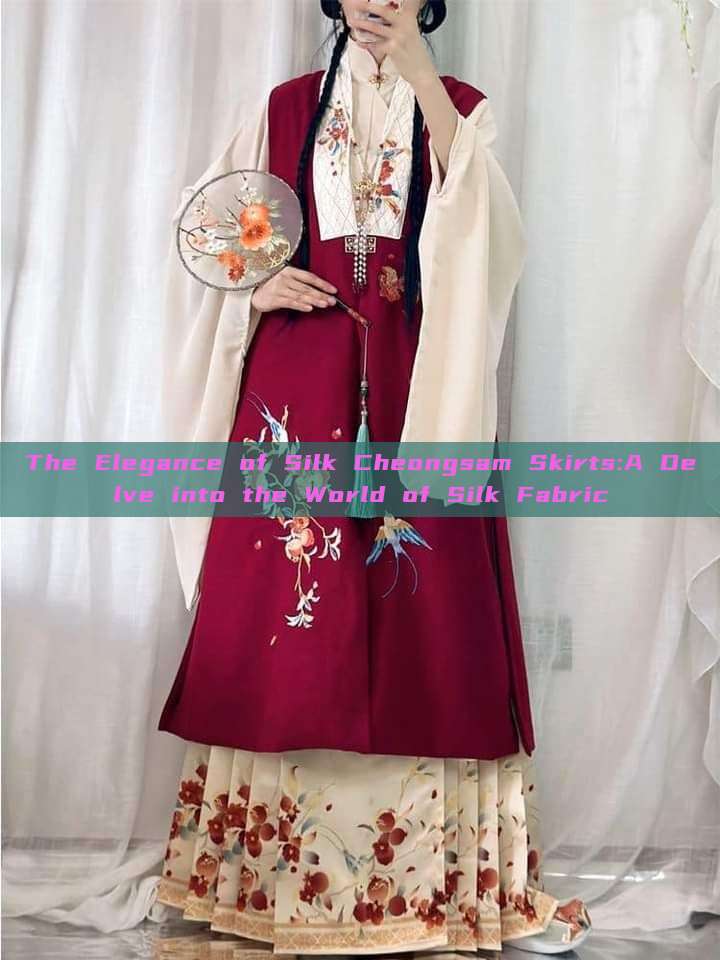 The Elegance of Silk Cheongsam Skirts:A Delve into the World of Silk Fabric The Elegance of Silk Cheongsam Skirts:A Delve into the World of Silk Fabric