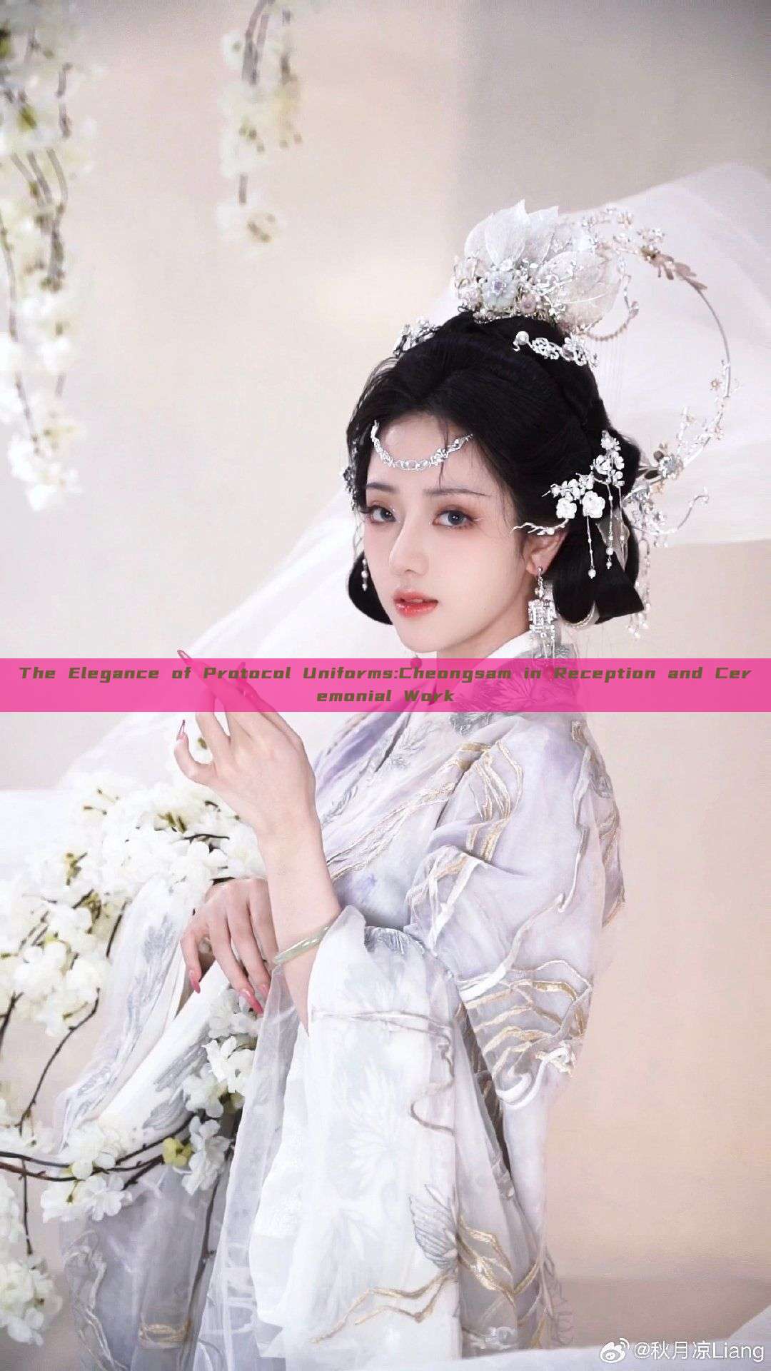The Elegance of Protocol Uniforms:Cheongsam in Reception and Ceremonial Work The Elegance of Protocol Uniforms:Cheongsam in Reception and Ceremonial Work