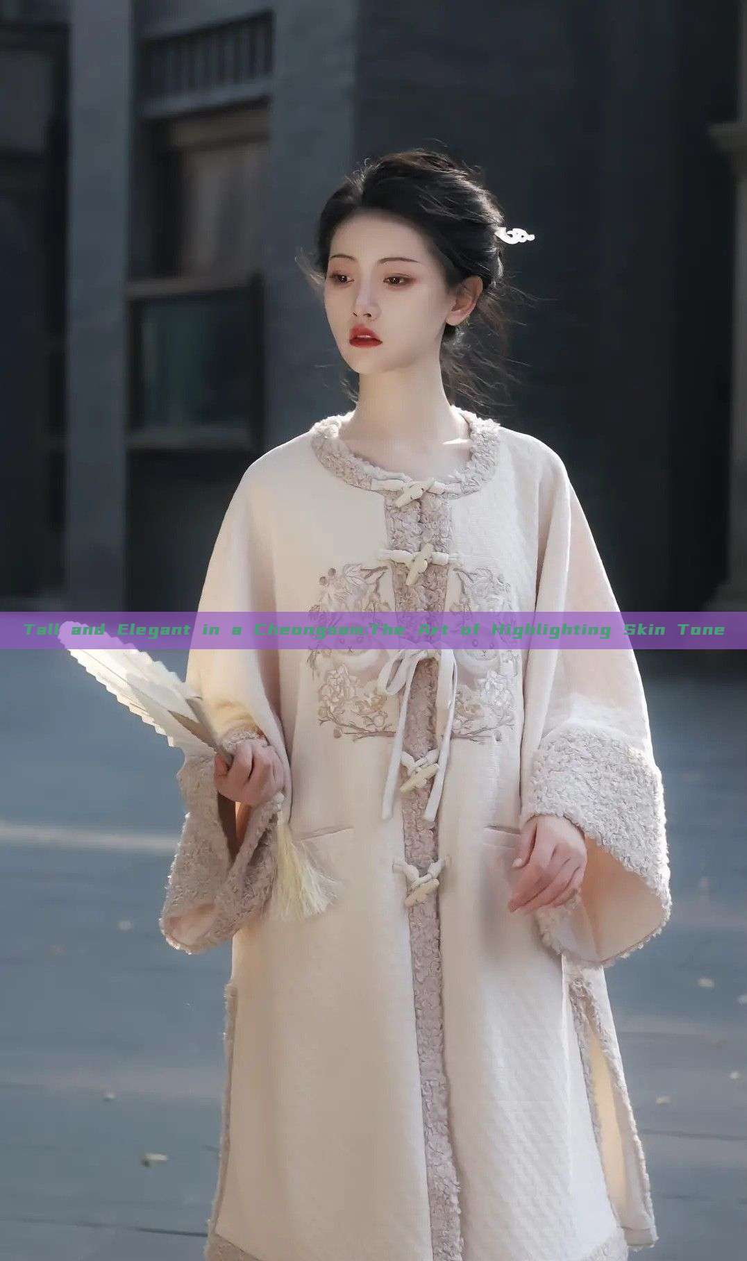 Tall and Elegant in a Cheongsam:The Art of Highlighting Skin Tone Tall and Elegant in a Cheongsam:The Art of Highlighting Skin Tone