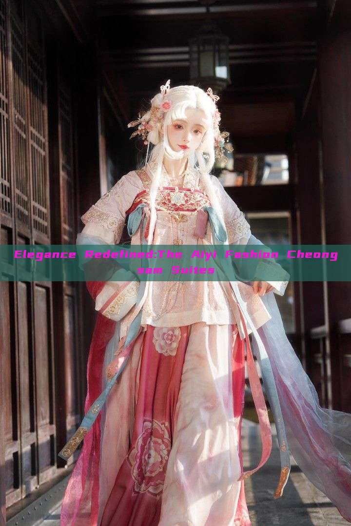 Elegance Redefined:The Aiyi Fashion Cheongsam Suites Elegance Redefined:The Aiyi Fashion Cheongsam Suites