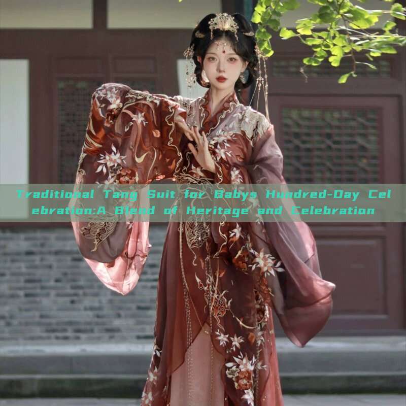 Traditional Tang Suit for Babys Hundred-Day Celebration:A Blend of Heritage and Celebration Traditional Tang Suit for Babys Hundred-Day Celebration:A Blend of Heritage and Celebration