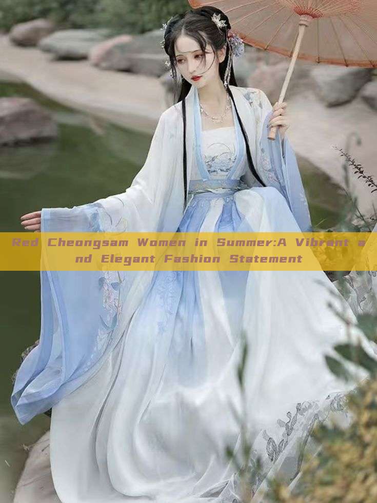 Red Cheongsam Women in Summer:A Vibrant and Elegant Fashion Statement Red Cheongsam Women in Summer:A Vibrant and Elegant Fashion Statement