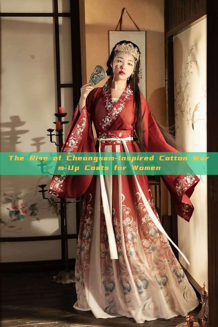 The Rise of Cheongsam-Inspired Cotton Warm-Up Coats for Women The Rise of Cheongsam-Inspired Cotton Warm-Up Coats for Women