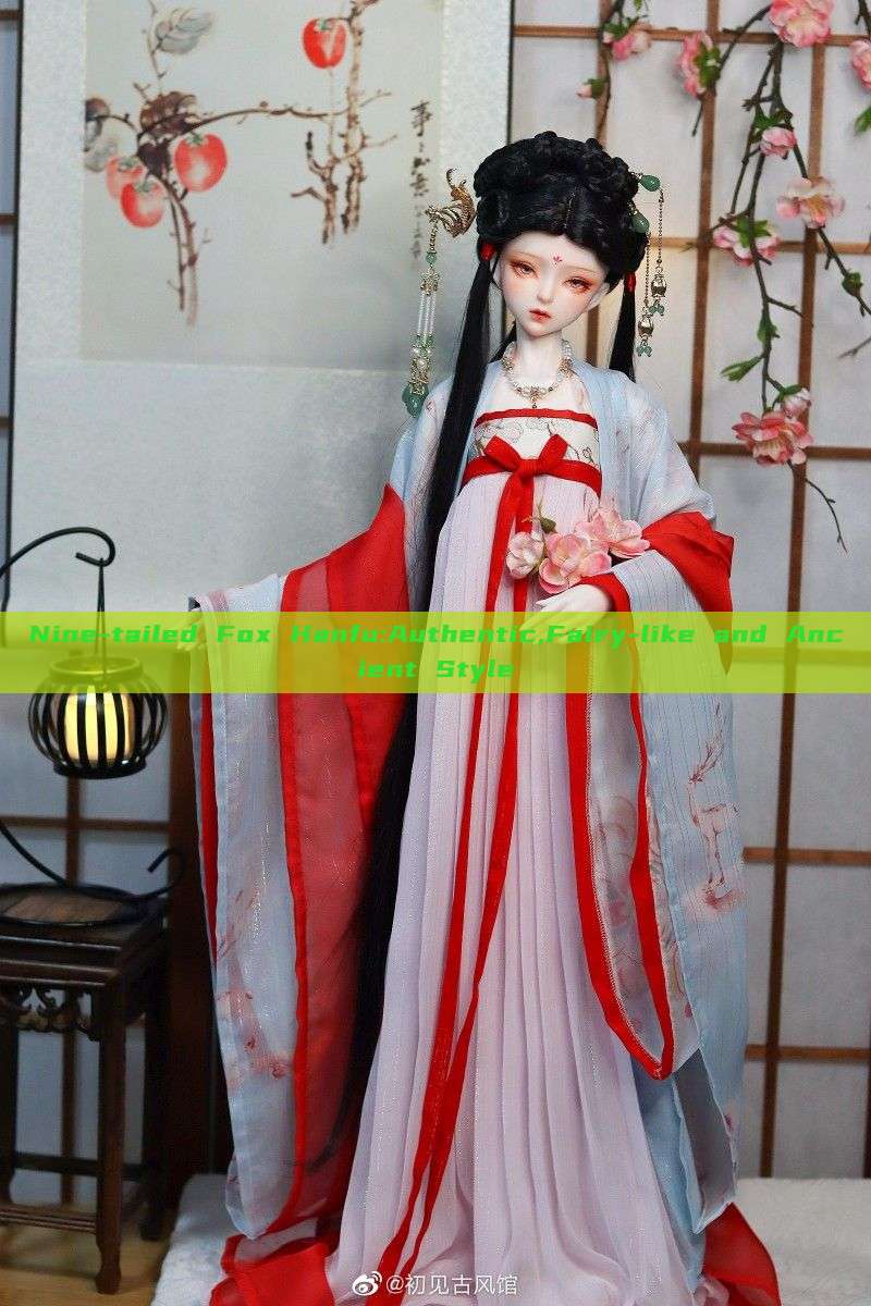 Nine-tailed Fox Hanfu:Authentic,Fairy-like and Ancient Style Nine-tailed Fox Hanfu:Authentic,Fairy-like and Ancient Style