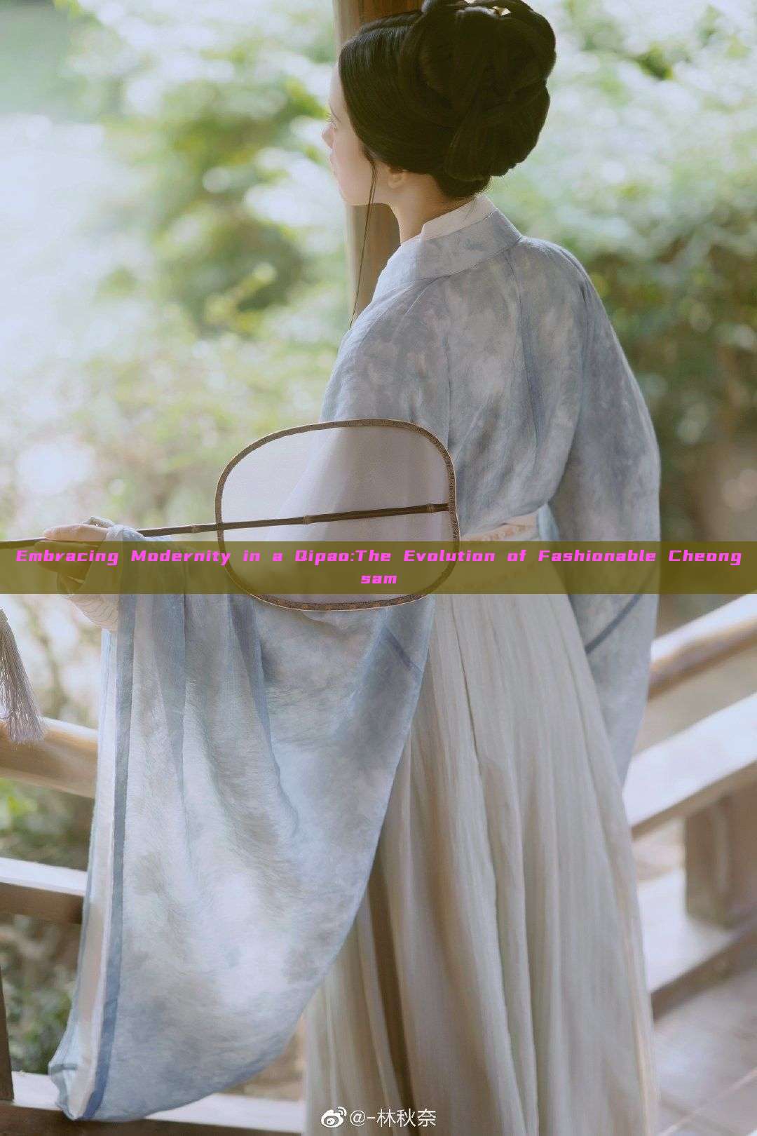Embracing Modernity in a Qipao:The Evolution of Fashionable Cheongsam Embracing Modernity in a Qipao:The Evolution of Fashionable Cheongsam