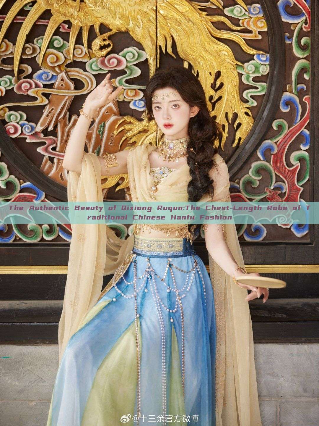 The Authentic Beauty of Qixiong Ruqun:The Chest-Length Robe of Traditional Chinese Hanfu Fashion The Authentic Beauty of Qixiong Ruqun:The Chest-Length Robe of Traditional Chinese Hanfu Fashion