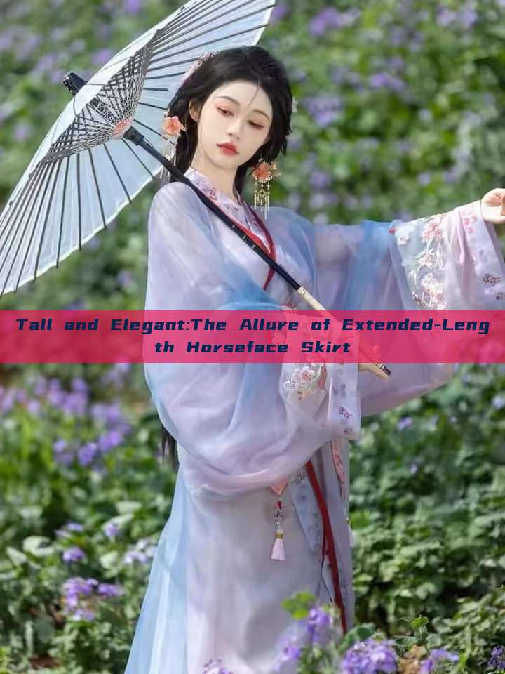 Tall and Elegant:The Allure of Extended-Length Horseface Skirt Tall and Elegant:The Allure of Extended-Length Horseface Skirt