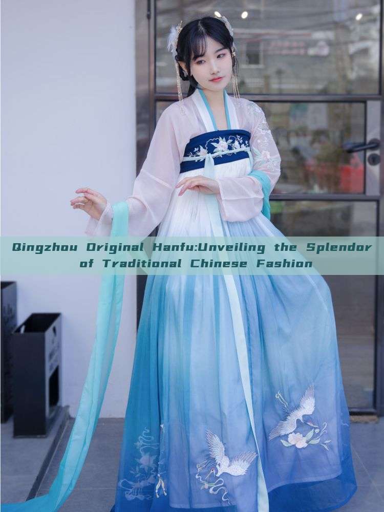 Qingzhou Original Hanfu:Unveiling the Splendor of Traditional Chinese Fashion Qingzhou Original Hanfu:Unveiling the Splendor of Traditional Chinese Fashion