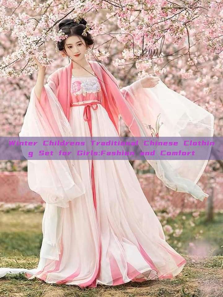 Winter Childrens Traditional Chinese Clothing Set for Girls:Fashion and Comfort Winter Childrens Traditional Chinese Clothing Set for Girls:Fashion and Comfort