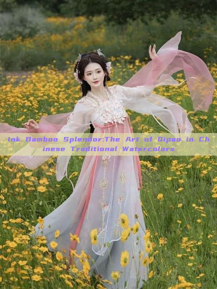Ink Bamboo Splendor:The Art of Qipao in Chinese Traditional Watercolors Ink Bamboo Splendor:The Art of Qipao in Chinese Traditional Watercolors