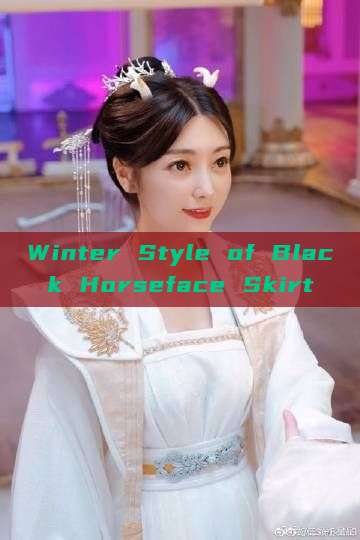 Winter Style of Black Horseface Skirt Winter Style of Black Horseface Skirt
