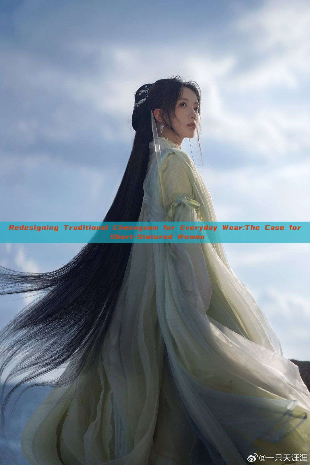 Redesigning Traditional Cheongsam for Everyday Wear:The Case for Short-Statured Women Redesigning Traditional Cheongsam for Everyday Wear:The Case for Short-Statured Women