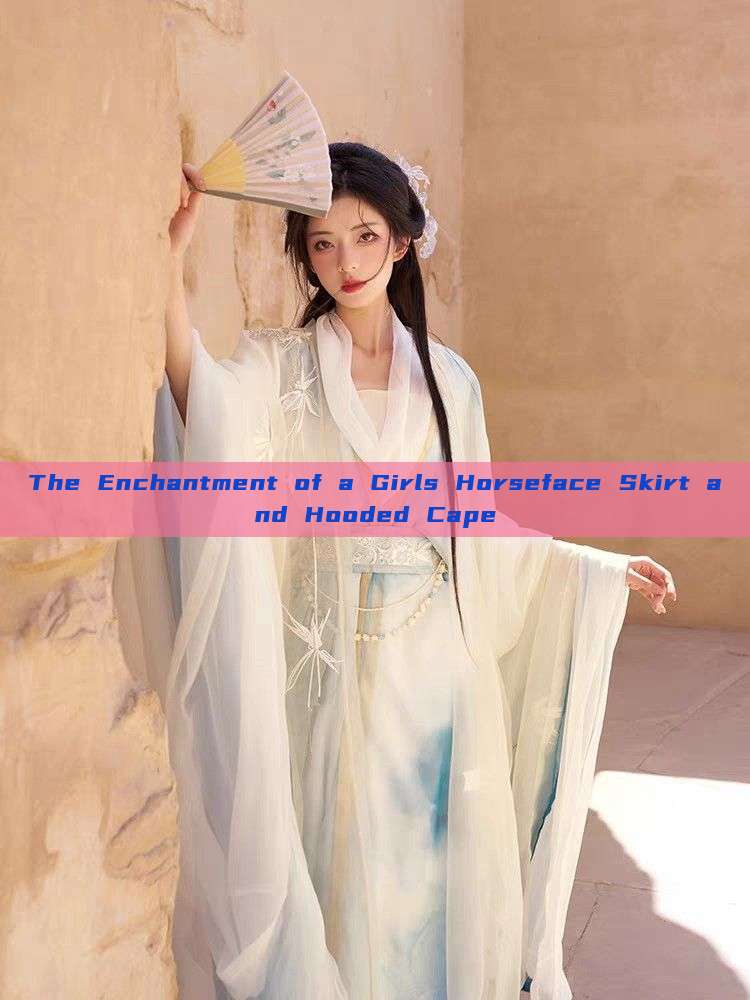 The Enchantment of a Girls Horseface Skirt and Hooded Cape The Enchantment of a Girls Horseface Skirt and Hooded Cape