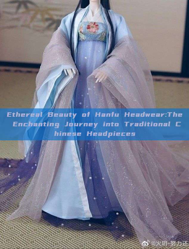 Ethereal Beauty of Hanfu Headwear:The Enchanting Journey into Traditional Chinese Headpieces Ethereal Beauty of Hanfu Headwear:The Enchanting Journey into Traditional Chinese Headpieces