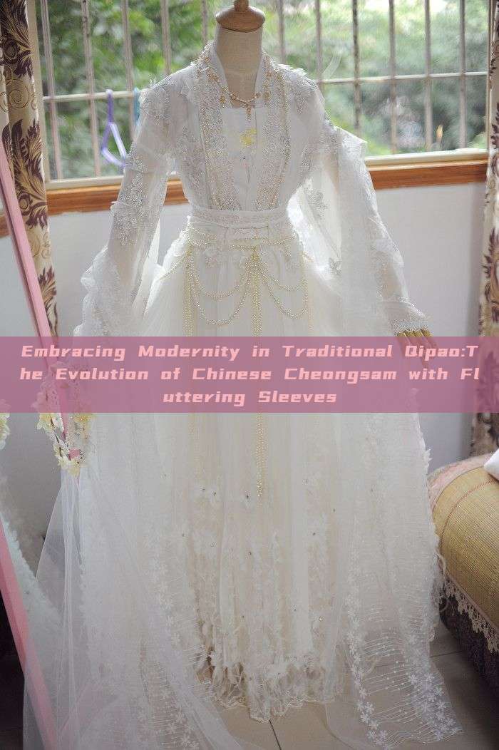 Embracing Modernity in Traditional Qipao:The Evolution of Chinese Cheongsam with Fluttering Sleeves Embracing Modernity in Traditional Qipao:The Evolution of Chinese Cheongsam with Fluttering Sleeves