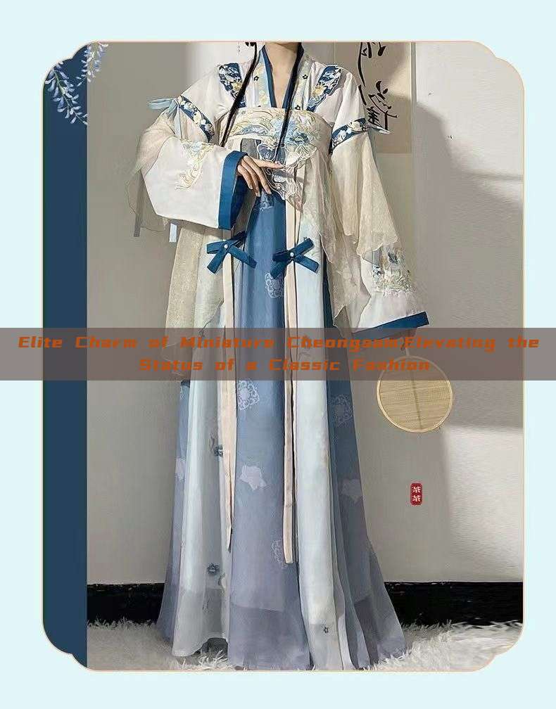 Elite Charm of Miniature Cheongsam:Elevating the Status of a Classic Fashion Elite Charm of Miniature Cheongsam:Elevating the Status of a Classic Fashion