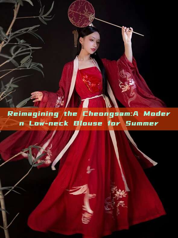 Reimagining the Cheongsam:A Modern Low-neck Blouse for Summer Reimagining the Cheongsam:A Modern Low-neck Blouse for Summer