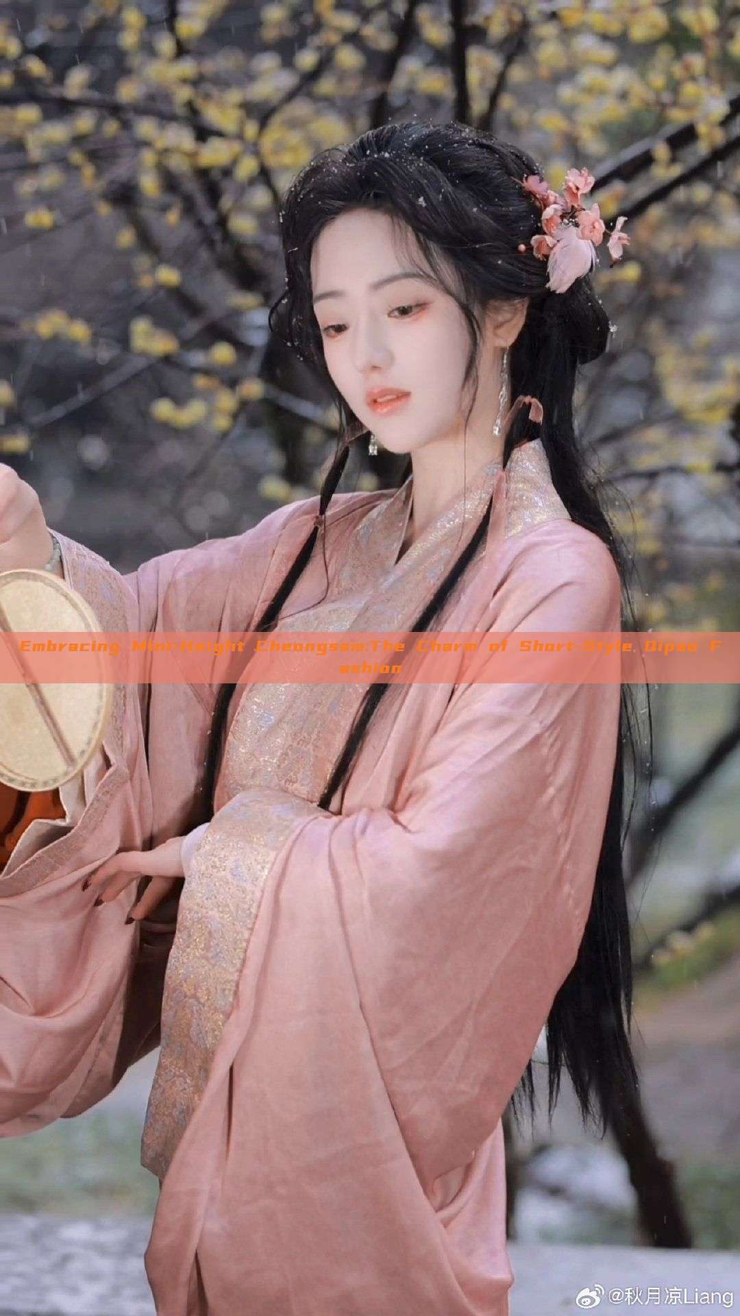 Embracing Mini-Height Cheongsam:The Charm of Short-Style Qipao Fashion Embracing Mini-Height Cheongsam:The Charm of Short-Style Qipao Fashion