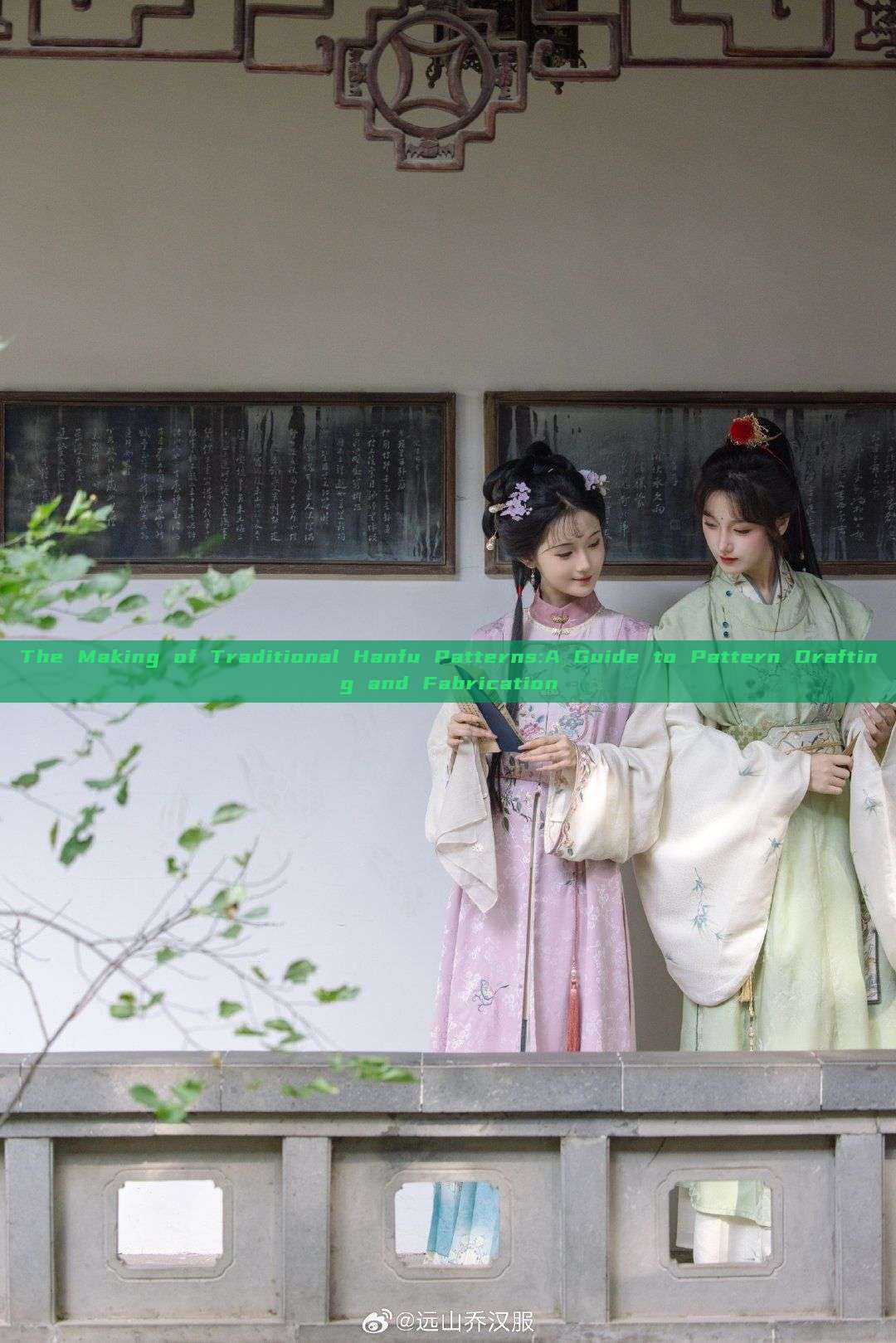 The Making of Traditional Hanfu Patterns:A Guide to Pattern Drafting and Fabrication The Making of Traditional Hanfu Patterns:A Guide to Pattern Drafting and Fabrication