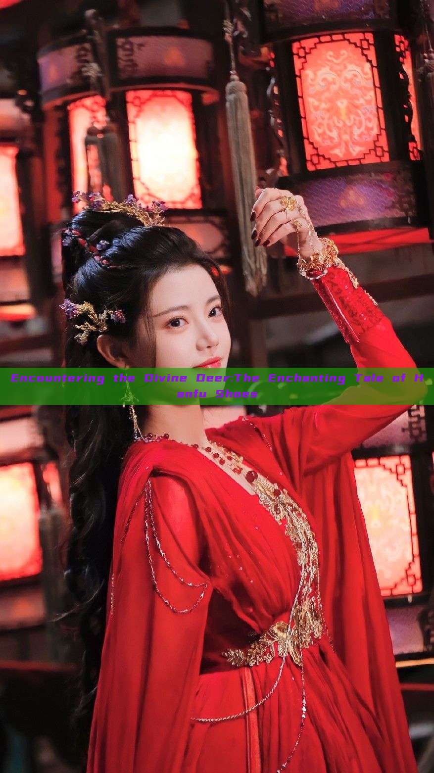Encountering the Divine Deer:The Enchanting Tale of Hanfu Shoes Encountering the Divine Deer:The Enchanting Tale of Hanfu Shoes